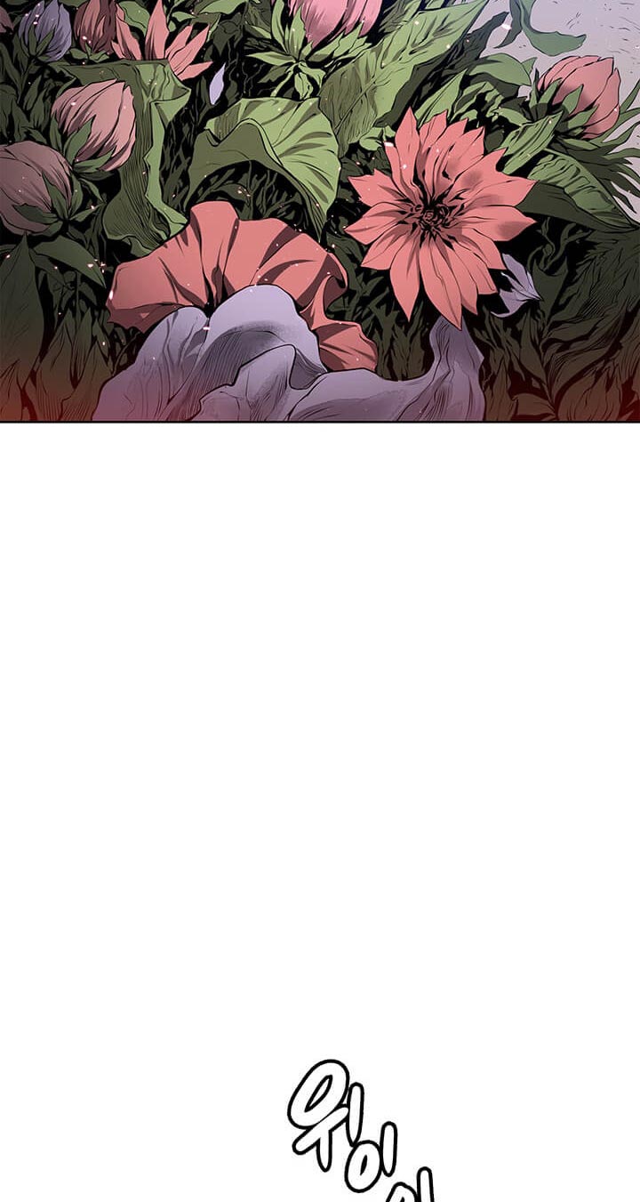 Flower War chapter 1